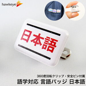 y~jp/]obWzΉobW { 1bOꂪb܂ rj[by 360x] Nbv obW Ss Q[Ws _炩 D ē t Cxg wZ a@ 