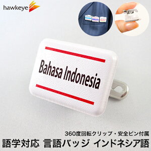 y~jp/]obWzΉobW Bahasa Indonesia(ChlVA) 1bOꂪb܂ rj[by 360x] Nbv obW Ss Q[Ws _炩 D ē t 