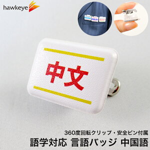 �y�~�j�p/��]�o�b�W�z����Ή��o�b�W ����(������) 1���b�O���ꂪ�b���܂� �r�j�[�����b�y�� 360�x��] �N���b�v �o�b�W ���S�s�� �����Q�[�W�s�� �_�炩�� ���D �ē� ��t �C�x���g �w�Z �a