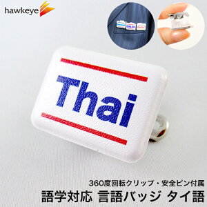 y~jp/]obWzΉobW Thai(^C) 1bOꂪb܂ rj[by 360x] Nbv obW Ss Q[Ws _炩 D ē t Cxg wZ a