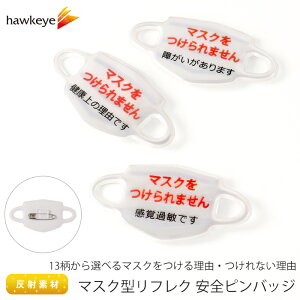 y^z}XN ^  tN Ss obWb}XN Ă Ȃ R ӎv\ 񂻂 ԕ oߕq }XN p \h G`Pbg AM[ ΍ Ss ^O }