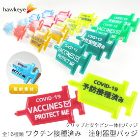 楽天市場 注射 キーホルダーの通販