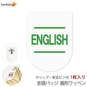 rj[by^ SstNbv Ή ENGLISH(p) 1bW Ή ς D As[ X AoCg Vl KChobW Cxg ڈ KCh a@ X[p[ Rr