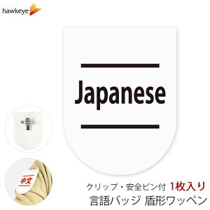 �r�j�[�����b�y�����^ ���S�s���t���N���b�v ����Ή� Japanese 1���b�W �Ή� ��������ς� ���D �A�s�[�� �X�� �A���o�C�g �V�l �K�C�h�o�b�W �C�x���g �ڈ� �K�C�h �a�@ �X�[�p�[ �R���r�j ��