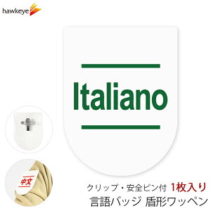 rj[by^ SstNbv Ή Italiano(C^A) 1bW Ή ς D As[ X AoCg Vl KChobW Cxg ڈ KCh a@ X[p[