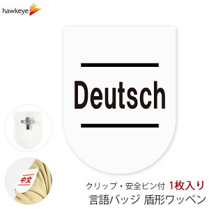 rj[by^ SstNbv Ή Deutsch(hCc) 1bW Ή ς D As[ X AoCg Vl KChobW Cxg ڈ KCh a@ X[p[ R