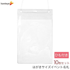 楽天市場 チケットホルダー ストラップの通販