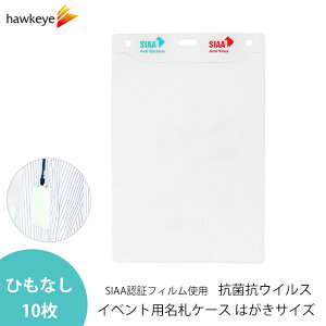 RۍRECX CxgpDP[X RȂ ͂TCY 10bR RECX { DP[X DMTCY pXP[X 152mm×107mm IDJ[hz_[ Ј؃z_[ `Pbgz_[