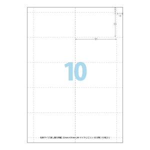 ���Q�b�W�^�O �����ւ��p�� ���h�T�C�Y�iA4�}�C�N���~�V��10������10�������100����)�l�R�|�X�ւ�10�Z�b�g�܂�