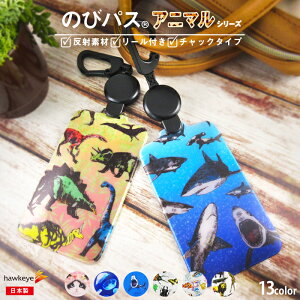 y/̂уpXzɔ˂ pXP[X Lт郊[t IׂfUC[Aj} ICJ[h ICOCA SUICA oX d [  ObY tN ʈS w q  ʊw GȂ 