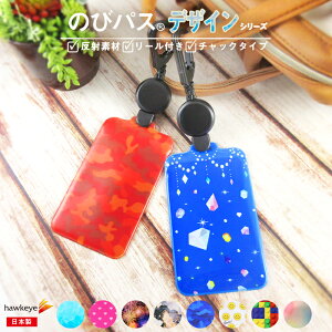 yfUC/̂уpXzɔ˂ pXP[X Lт郊[t IׂfUC[ICJ[h ICOCA SUICA oX d [ IV ObY tN ʈS w q  ʊw GȂ 