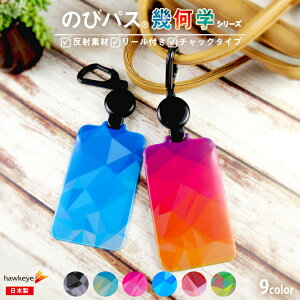 y􉽊w/̂уpXzɔ˂ pXP[X Lт郊[t IׂfUC[ICJ[h ICOCA SUICA oX d [ IV ObY tN ʈS w q  ʊw GȂ `