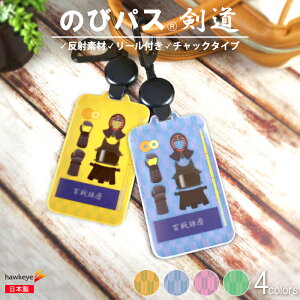 y/̂уpXzɔ˂ pXP[X Lт郊[t IׂJ[[ ICJ[h ICOCA SUICA oX d [  |  ObY tN ʈS w q  ʊw GȂ