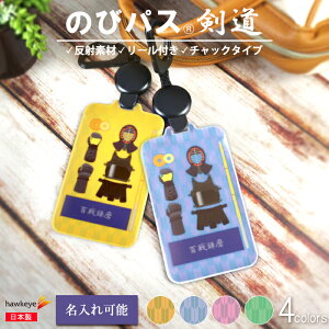 y//̂уpXzɔ˂ pXP[X Lт郊[t IׂJ[[ ICJ[h ICOCA SUICA oX d [  |  ObY tN ʈS w q  ʊw 