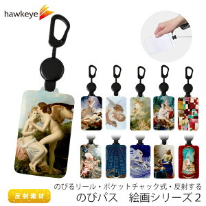 yGV[Y2/̂уpXzɔ˂ pXP[X Lт郊[t IׂfUCbICJ[h L[z_[ ICOCA SUICA oX d  Vg Be[W tX qǂ w ct 