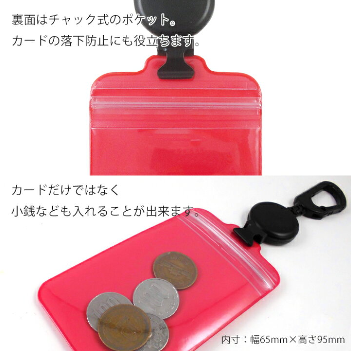 楽天市場】【のびパス/ヘルプマーク】光に反射する パスケース オリジナル商品 ヘルプカード付属|ICカード キーホルダー ICOCA SUICA バス 電車 リール ヘルプカード ヘルプ 障がい 助け合い 目印 マーク カラビナ 登録商標 : ホークアイ楽天市場店 楽天市場】【のびパス/ヘルプマーク】光に反射する パスケース オリジナル商品 ヘルプカード付属|ICカード キーホルダー ICOCA SUICA バス 電車 リール ヘルプカード ヘルプ 障がい 助け合い 目印 マーク カラビナ 登録商標 : ホークアイ楽天市場店