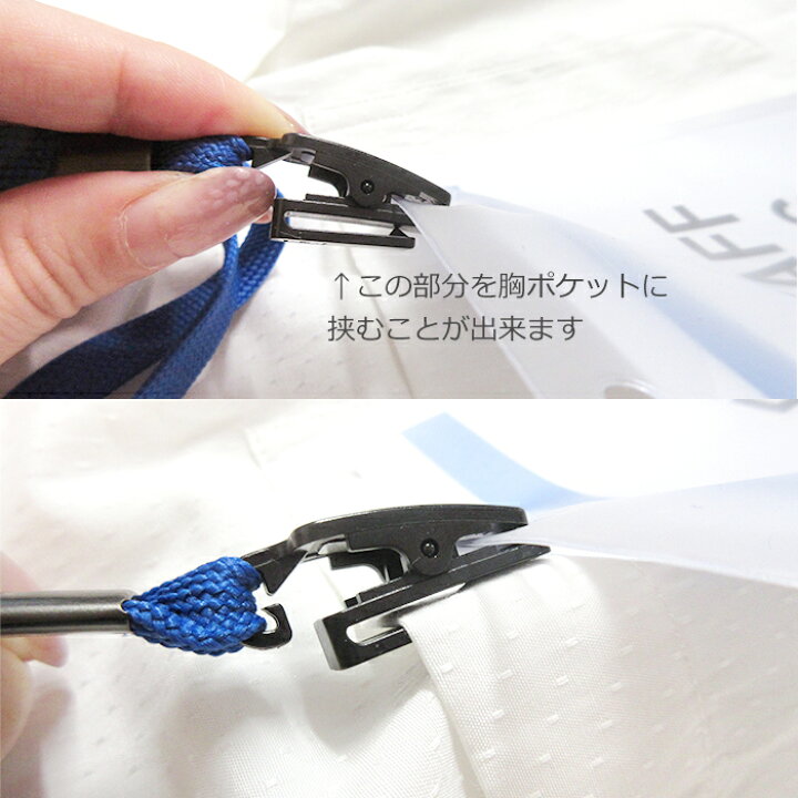 楽天市場 ネックストラップ事故防止パーツ付 ブラック グリーン ブルー レッド イエロー Idカードホルダー 名札 名札ホルダー 社員証ホルダー Idケースホルダー 調整 調節 ホークアイ楽天市場店