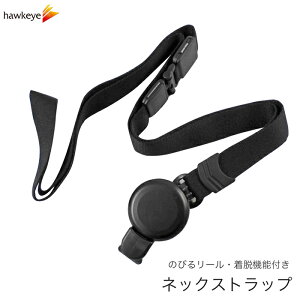 ネックストラップ リール ケース 名札の人気商品 通販 価格比較 価格 Com