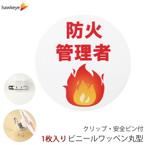 rj[byی^ hΊǗ ]Nbv 1bW ē t obW ] _炩 ₷ As[ W Ss wW ~`