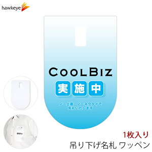 ݂艺D by COOLBIZ{ 1bς W ē t D  ItBX Ԃ牺 炩 _炩 ₷