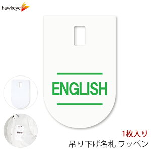 ݂艺D by ENGLISH(p) 1bΉ  Ԃ牺 D  ē t Cxg p wZ a@ 搶 X s ڈ CO O ze W