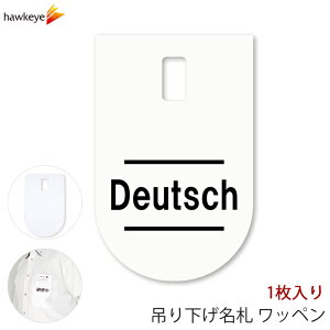 ݂艺D by Deutsch(hCc) 1bΉ  Ԃ牺 D  ē t Cxg p wZ a@ 搶 X s ڈ CO O ze W