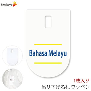 ݂艺D by Bahasa Melayu(}[VA) 1bΉ  Ԃ牺 D  ē t Cxg p wZ a@ 搶 X s ڈ CO O ze W