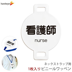 lbNXgbvpby Ōt 1bW Ή D As[ X AoCg Vl KChobW Cxg ڈ KCh a@ X[p[ Rrj  ze ` ē t Ј nurse