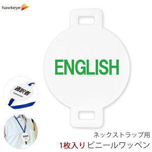 lbNXgbvpby Ή ENGLISH(p) 1bW ē t _炩 ₷ As[ W ~` Xgbv