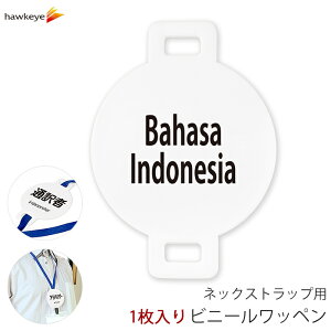 lbNXgbvpby Ή Bahasa Indonesia(ChlVA) 1bW ē t _炩 ₷ As[ W ~` Xgbv