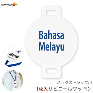 lbNXgbvpby Ή Bahasa Melayu(}[VA) 1bW ē t _炩 ₷ As[ W ~` Xgbv