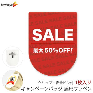 rj[by^ SALEő50OFF SstNbv 1bς W ē t D  ItBX 炩 _炩 ₷ Ly[ X Rrj X^bt X Cx