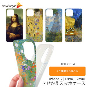 yGV[YziPhone12 12Pro 12mini V[g + X}zP[Xbd˕t X}[gtH NA \tg P[X Jo[ V[g tւ G iU Sbz Ng ڕ l @ 