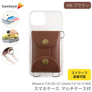 X}zP[X }`P[Xt Xgbvt\ 106uE | X}z Jo[ P[X ی pXP[X J[hP[X  O\ zbN nh V_[ 2way L[P[X iPhon