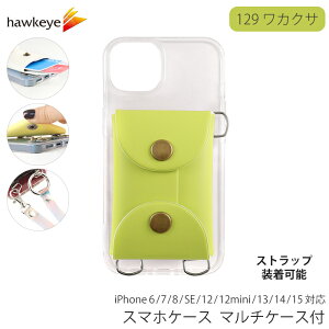 X}zP[X }`P[Xt Xgbvt\ 129JNT | X}z Jo[ P[X ی pXP[X  O\ zbN nh V_[ 2way L[P[X iPhone6/7/8/SE iPhone12 