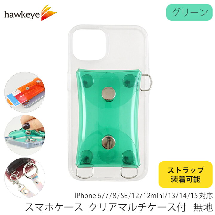 楽天市場】スマホケース クリア マルチケース付 ストラップ取付可能  