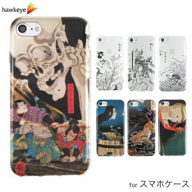 楽天市場 歌川国芳 ケース カバー スマートフォン 携帯電話アクセサリー スマートフォン タブレットの通販