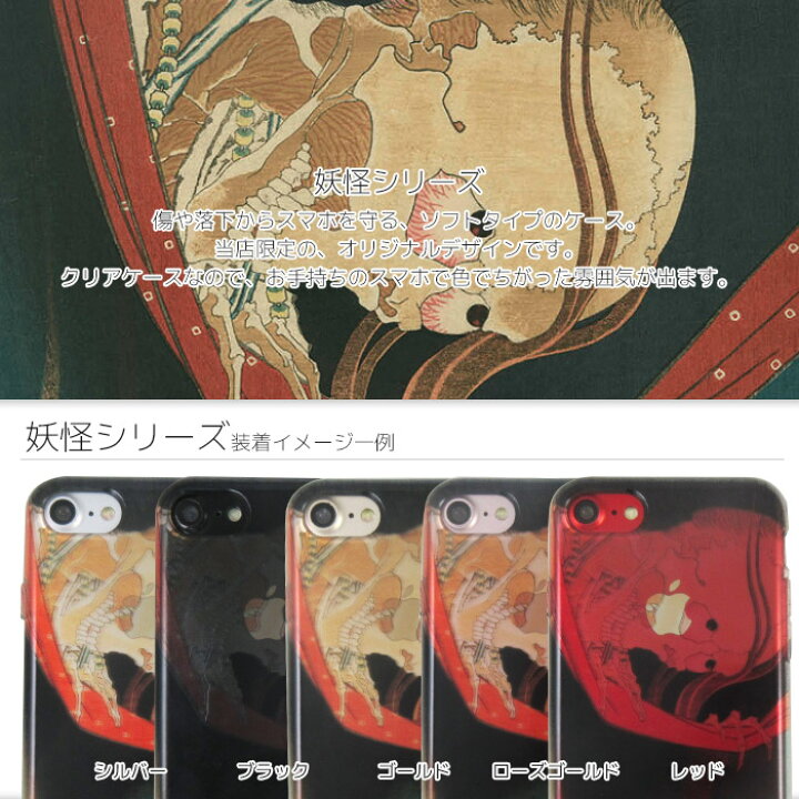 Iphone 11 スカル 骸骨 ドクロ 死神 ホラー スマホケース アートケース スマートフォン カバー 売れ筋新商品