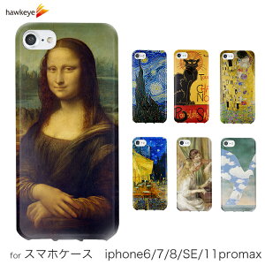 GV[Y X}zP[XbX}[gtH NA\tgP[X iPhoneJo[ Sbz l }l m[ Ng Qo [gbN }Obg iU \[ mG G G L