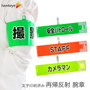 ς݁@ċA˘r |Nbv Ss r  h ڗ S u vY O IW O[ CG[ Nbv }WbNe[v