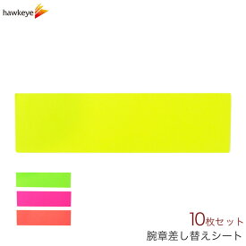 楽天市場 蛍光ピンク 紙の通販
