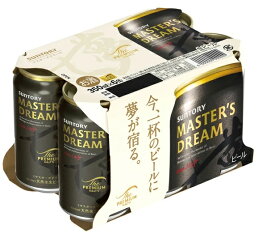 ザ・プレミアム・モルツ マスターズドリーム 350ml×6本