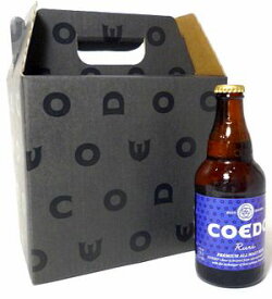 COEDO(コエド)ビール -瑠璃(ruri)-　 6本セット