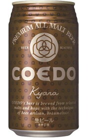 COEDO(コエド)ビール -伽羅(kyara)-　350ml缶 12本セット