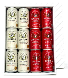 【送料無料】エチゴビール2種（紅白缶）350ml×12缶 ギフトセット