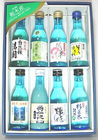 栃木の地酒アロマぼとる 180ml 飲み比べ8本セット