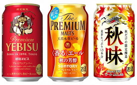 楽天市場 キリン 秋味の通販