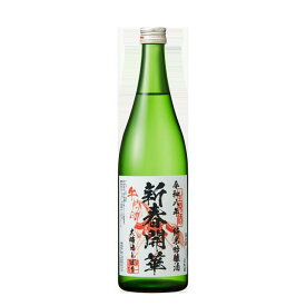 【送料無料】開華 大晦日しぼり純米吟醸無濾過無加水生原酒 720ml 2本セット