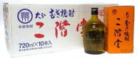 【送料無料！ケース販売】二階堂 吉四六 瓶 25度 720ml 10本入り