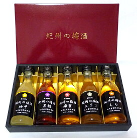 【中田食品】紀州の梅酒　あじいろ5本セット 180ml